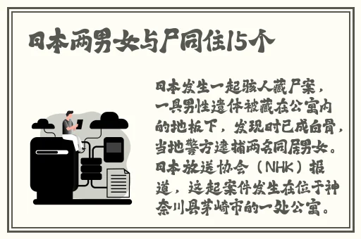 女婿有劲枪枪到底第三章